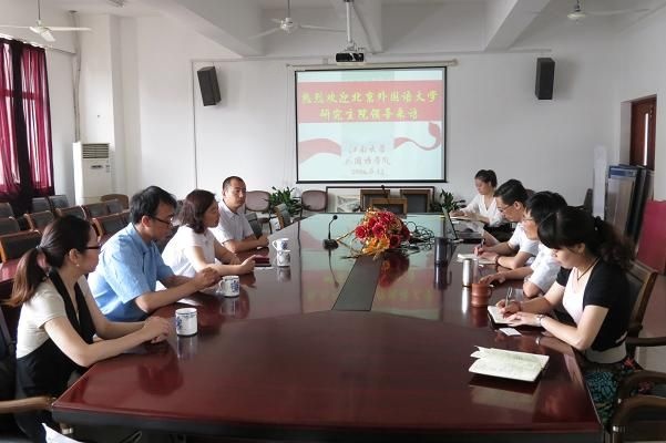 外国语学院举办北京外国语大学2014年暑期夏令营宣讲会