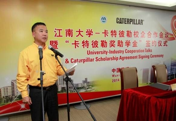 我校举行太阳城大学-卡特彼勒校企会谈暨“卡特彼勒奖助学金”签约仪式