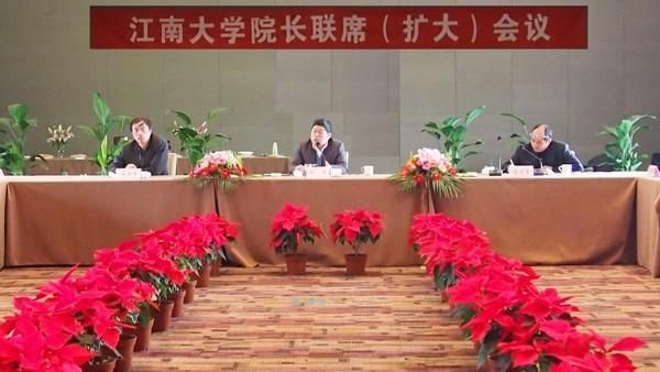 2011年度下半年院长联席（扩大）会议专题研讨研究生教育与学位点建设