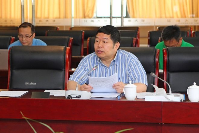 我校启动“十三五”规划编制工作