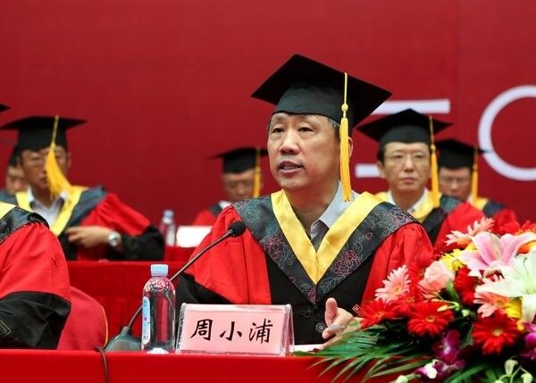 我校隆重举行2014届研究生毕业典礼暨学位授予仪式